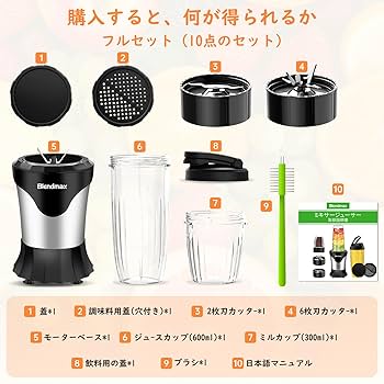 ミキサー ジューサー パワフル スムージーミキサー コーヒーミル 一台多役 Amazon | 【お手軽に栄養補給!1台多役ミキサー】ミキサー